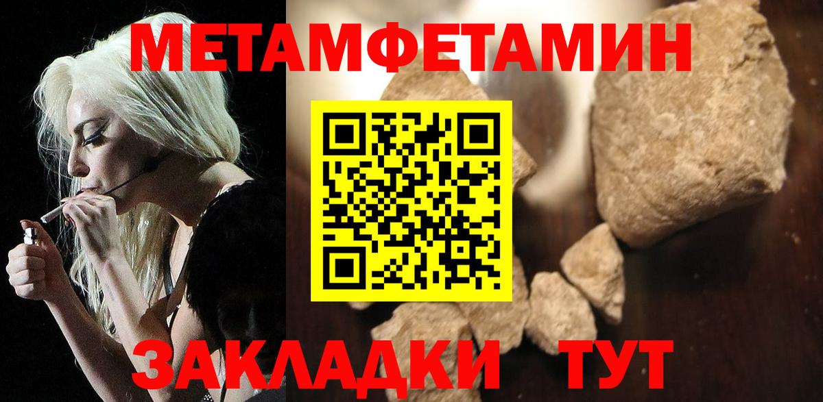 АМФЕТАМИН Premium Северобайкальск