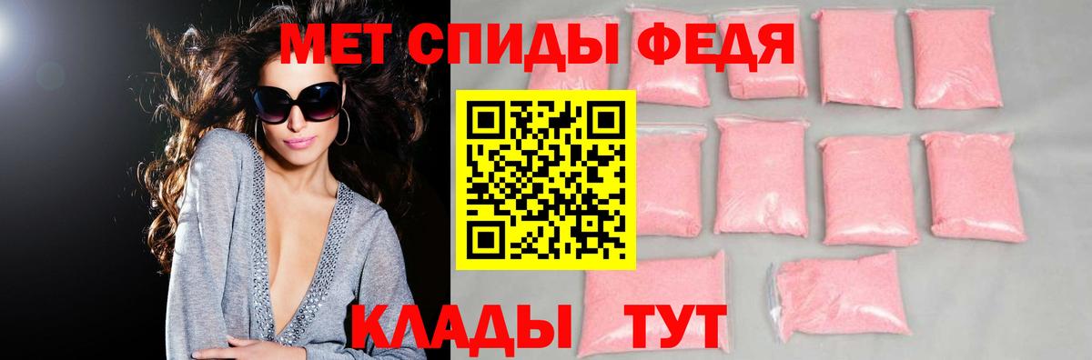 Амфетамин  АМФ 98%  Вход с VPN  АМФЕТАМИН  Северобайкальск 