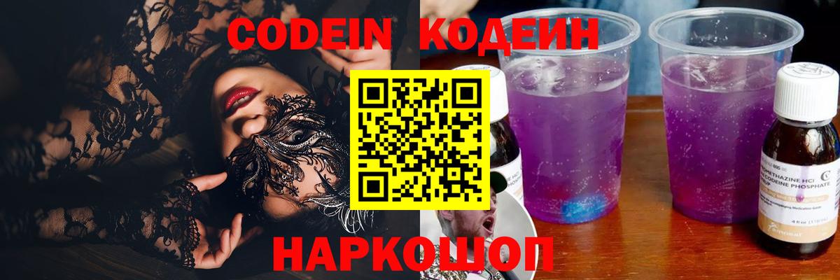 Кокаин Северобайкальск
