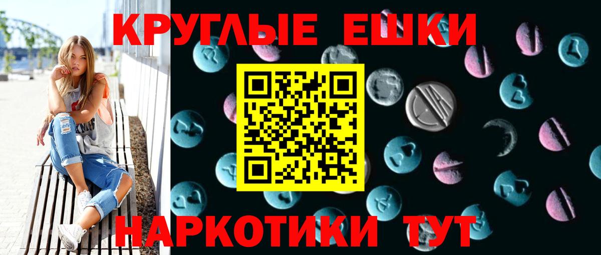 Экстази VHQ  ЭКСТАЗИ  ЭКСТАЗИ louis Vuitton  Северобайкальск  Вход с VPN 