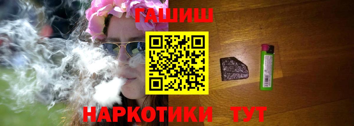 ГАШ ice o lator  цена наркотик  Северобайкальск  Вход с VPN  ГАШИШ Ice-O-Lator 