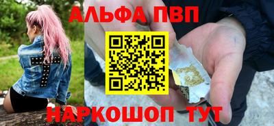 шишки Нальчик