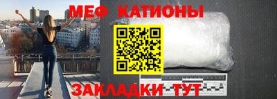 шишки Нальчик