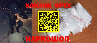шишки Нальчик