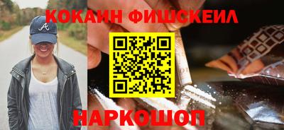 шишки Нальчик