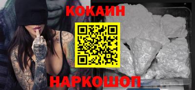 шишки Нальчик