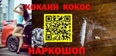 ALPHA-PVP Новокубанск