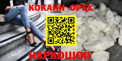 шишки Нальчик