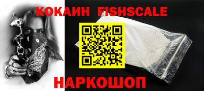 гашишное масло Наро-Фоминск