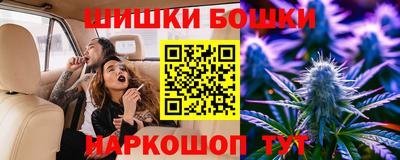 гашишное масло Наро-Фоминск
