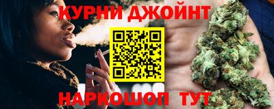 гашишное масло Наро-Фоминск