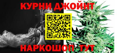 гашиш Нарткала