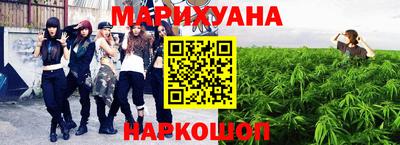 шишки Нальчик
