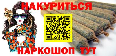гашишное масло Наро-Фоминск