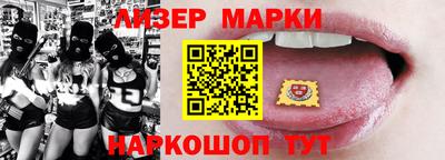 гашишное масло Наро-Фоминск