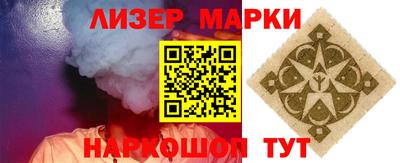 шишки Нальчик