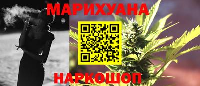 шишки Нальчик