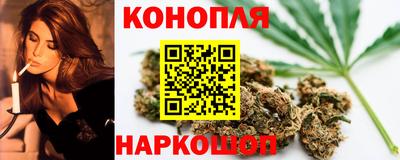 гашишное масло Наро-Фоминск