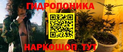гашишное масло Наро-Фоминск