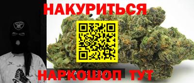 шишки Нальчик