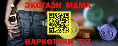 шишки Нальчик