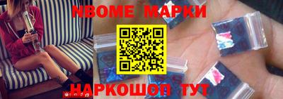 гашишное масло Наро-Фоминск