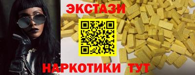 гашишное масло Наро-Фоминск