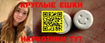гашишное масло Наро-Фоминск