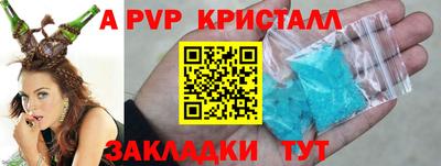 шишки Нальчик