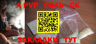 шишки Нальчик
