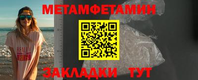 шишки Нальчик