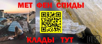 гашишное масло Наро-Фоминск