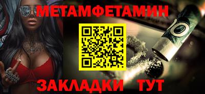 гашишное масло Наро-Фоминск