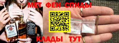 молекула духа Новодвинск