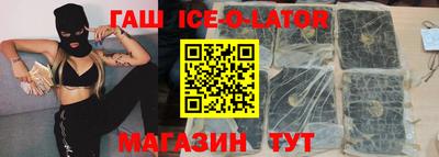 гашиш Нарткала