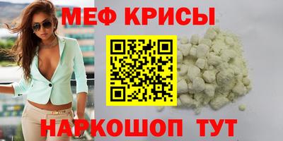 гашишное масло Наро-Фоминск