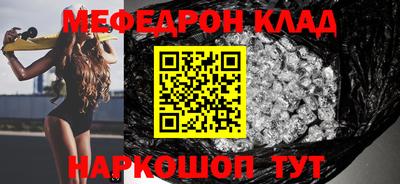 гашишное масло Наро-Фоминск