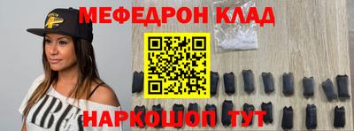 ALPHA-PVP Новокубанск