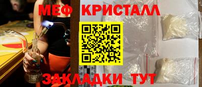 шишки Нальчик