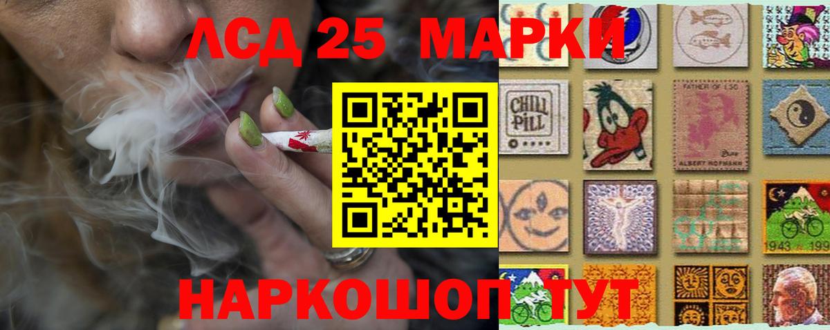 МЕГА рабочий сайт  Лсд 25 экстази кислота  Вход с VPN  Северобайкальск  Лсд 25 экстази ecstasy 