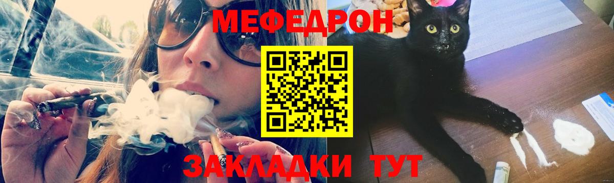 МЕФ кристаллы Северобайкальск