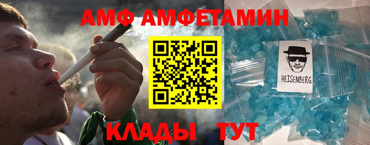 Первитин Декстрометамфетамин 99.9% Северобайкальск