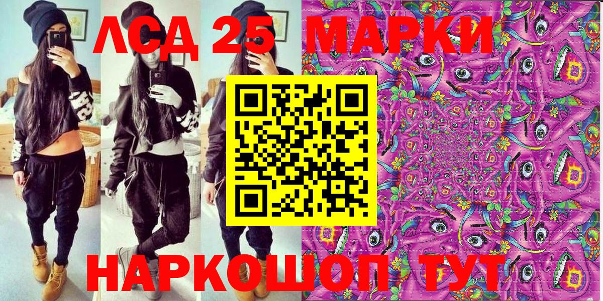 Мефедрон   МАРИХУАНА  ГАШ  Северобайкальск  COCAIN  Alpha PVP СК кристаллы  Вход с VPN  Купить наркотик  КЕТАМИН 