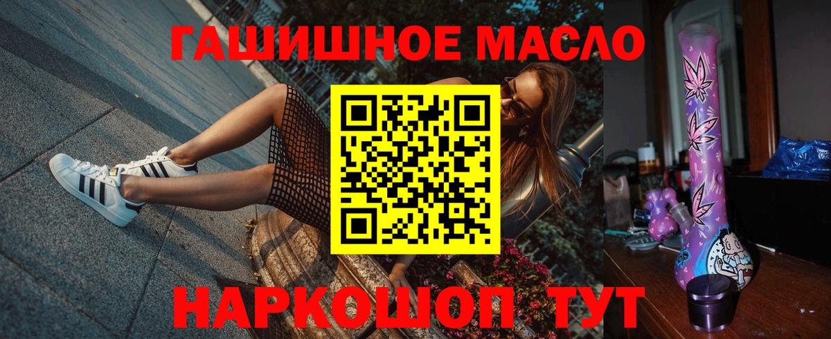 ТГК вейп с тгк  Вход с VPN  Северобайкальск 