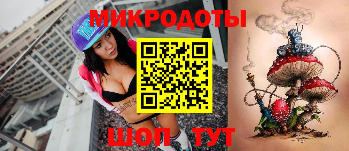 Галлюциногенные грибы GOLDEN TEACHER  что такое наркотик  Северобайкальск  Галлюциногенные грибы Magic Shrooms  Вход с VPN 